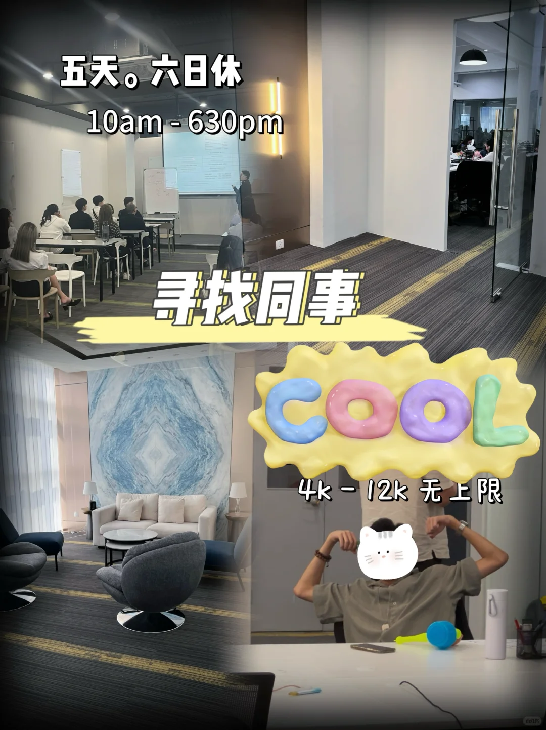 ??找到你的梦想Kerja, 就在这里！