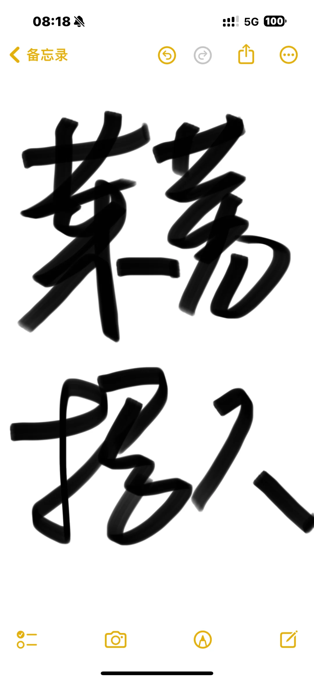 多个岗位