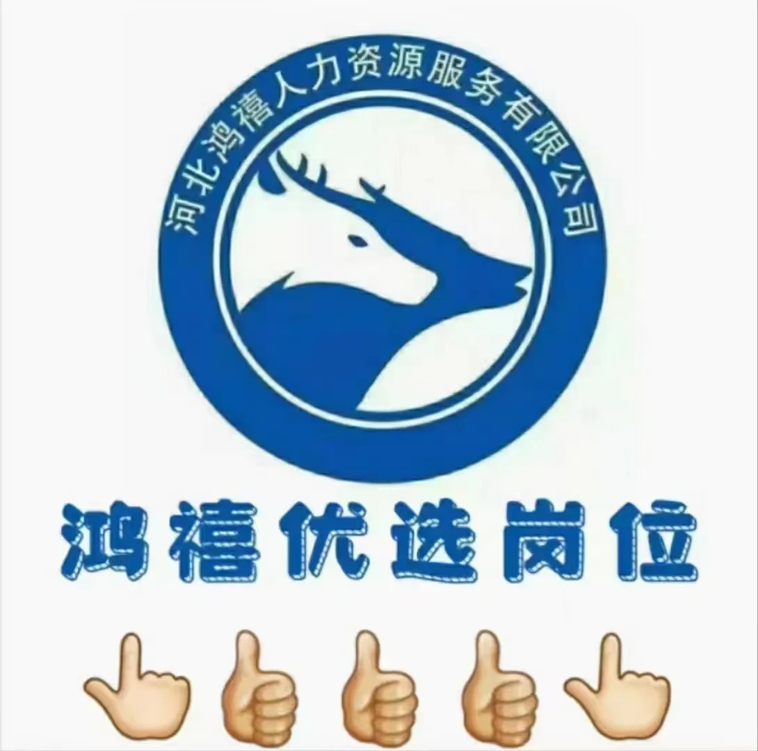 男女不限岗位合集