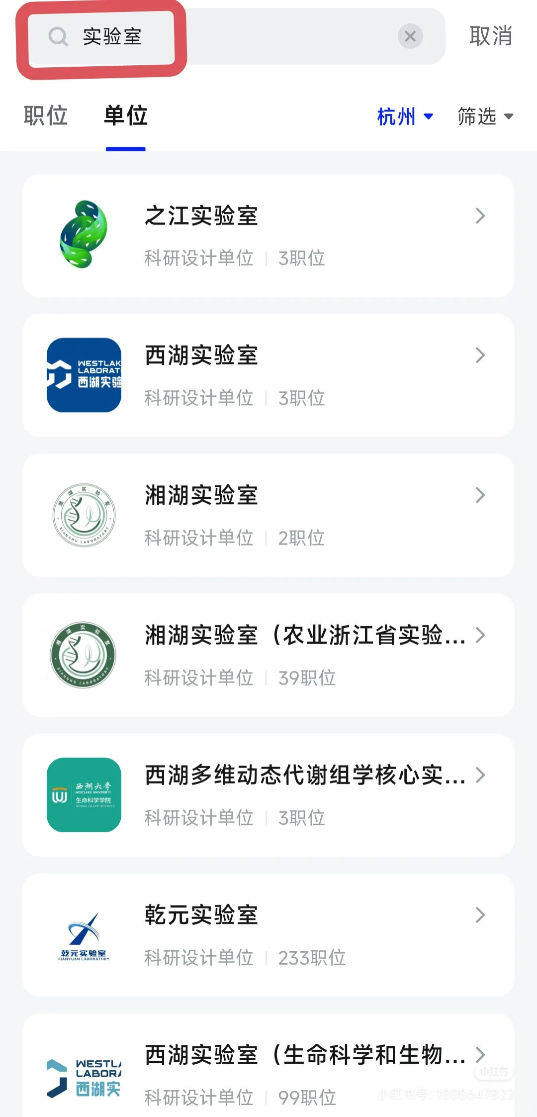 杭州5年拿300多万爽文路线的市属单位2