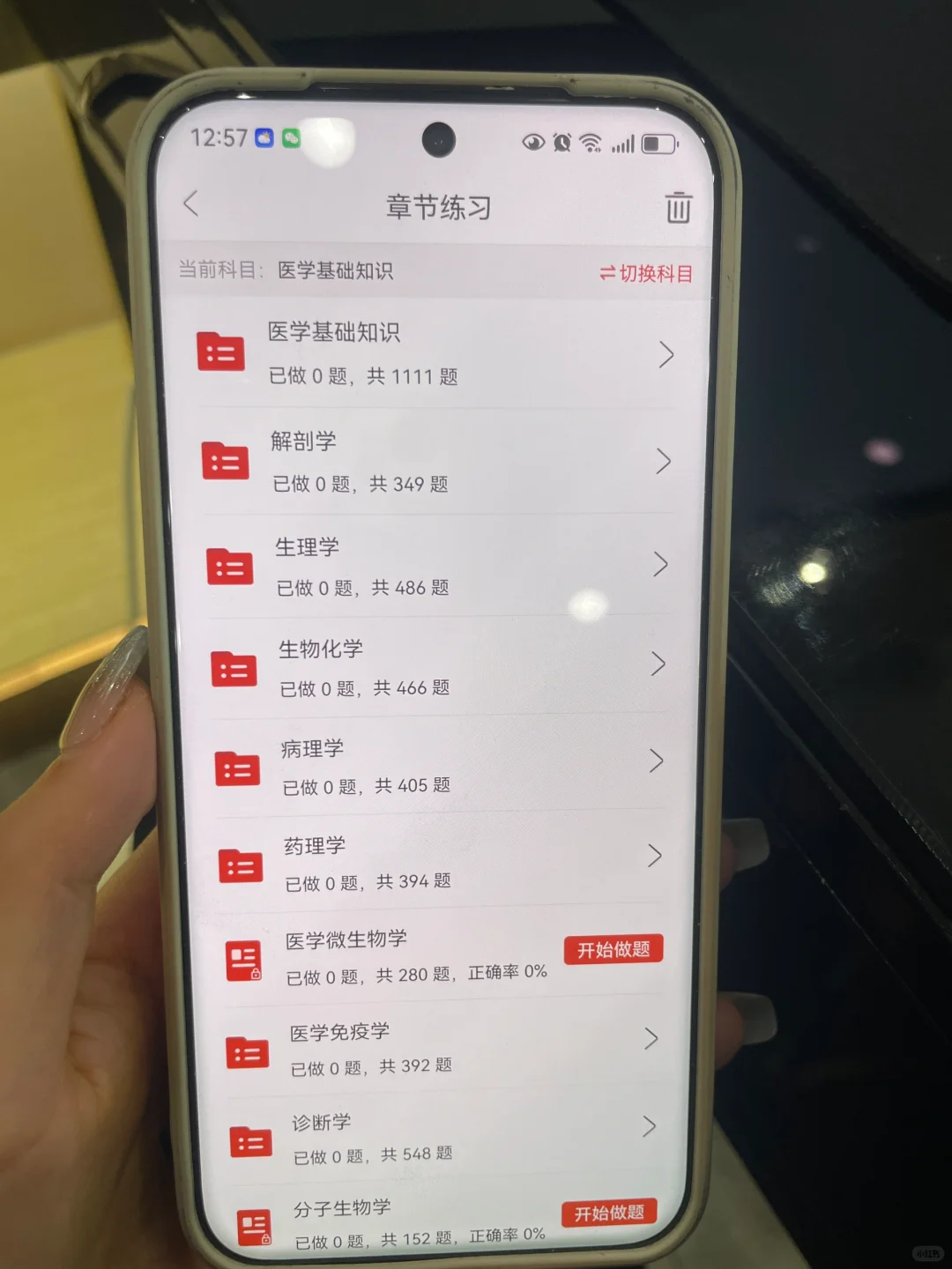 25贵州人民医院大爆发！稳妥了?