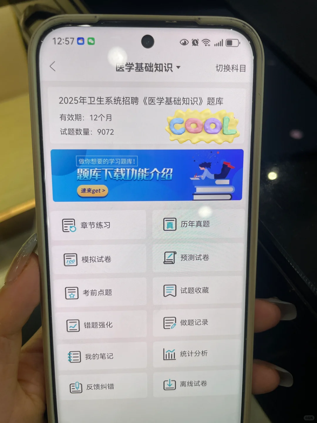 25贵州人民医院大爆发！稳妥了?