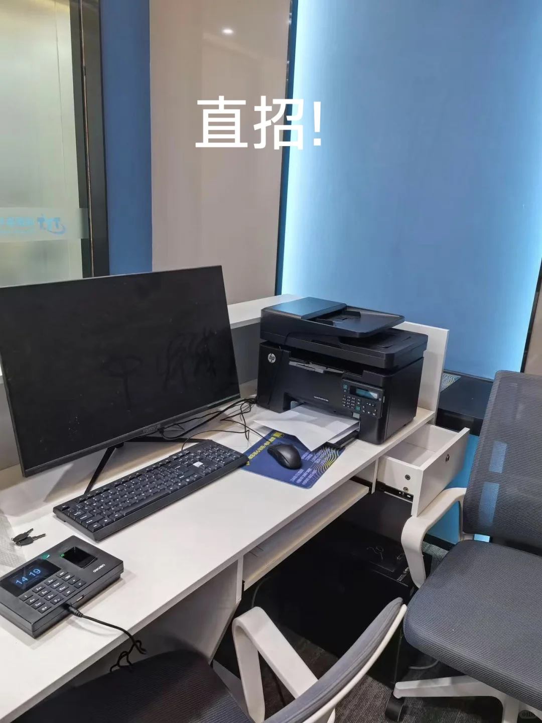 急聘人事专员
