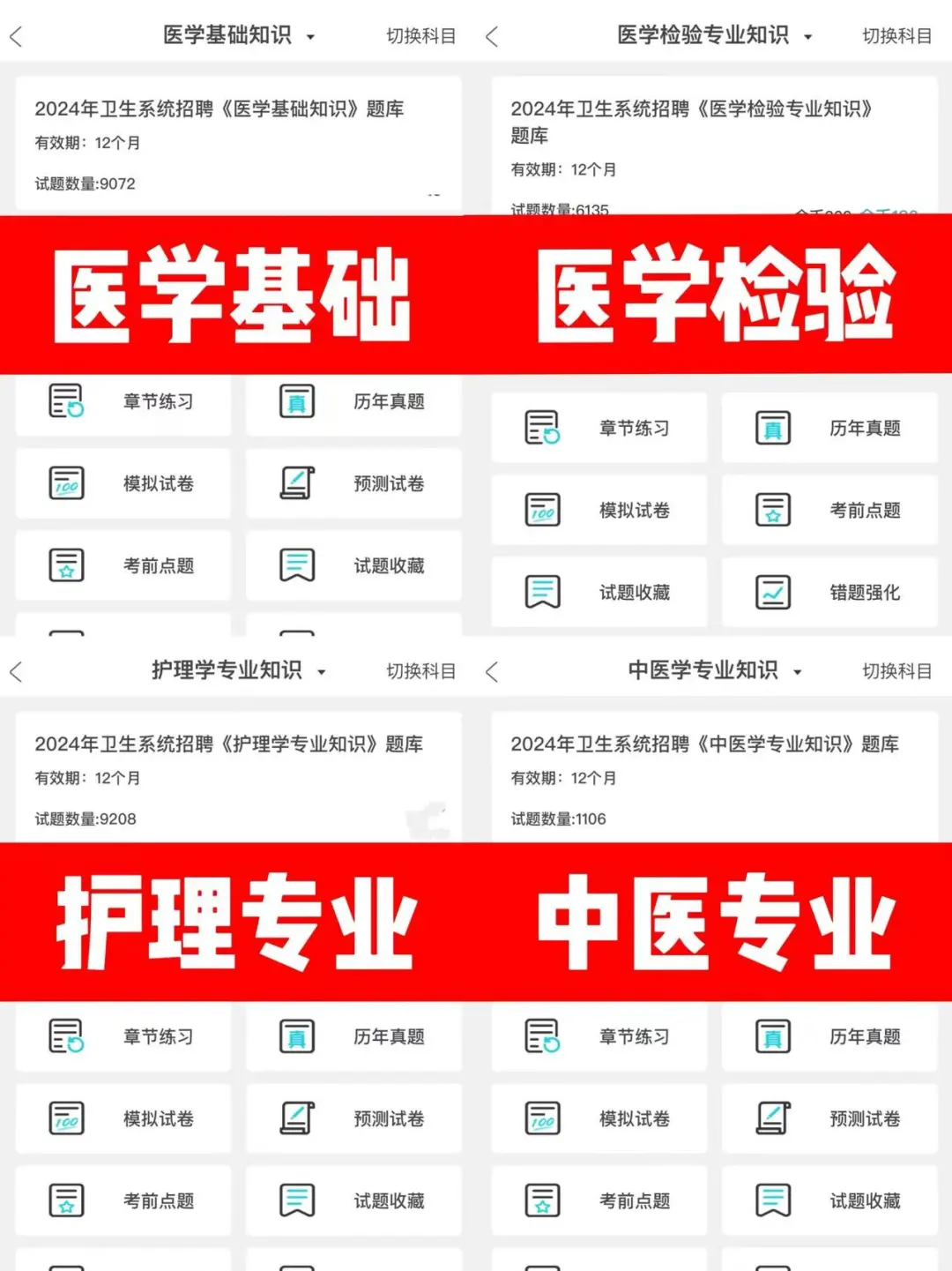 河南三门峡灵宝市事业编，蕞简单的一年！