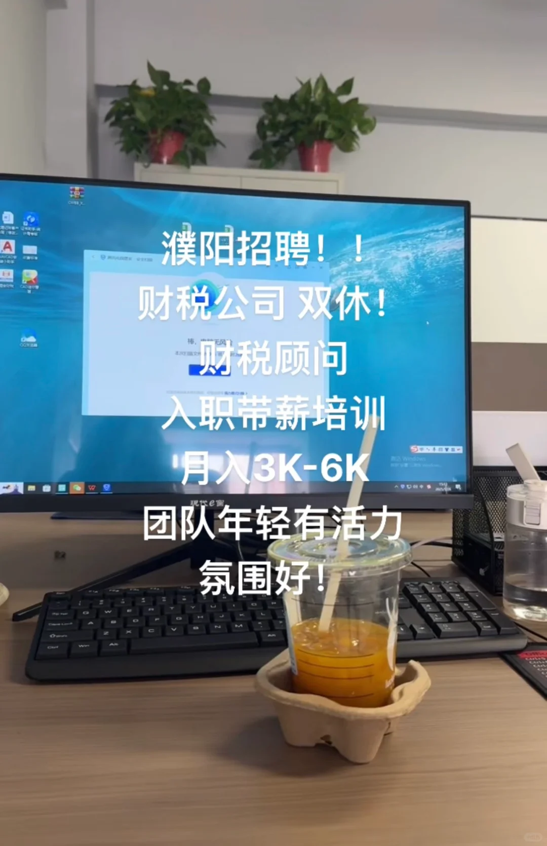 濮阳双休公司太难找了吧?