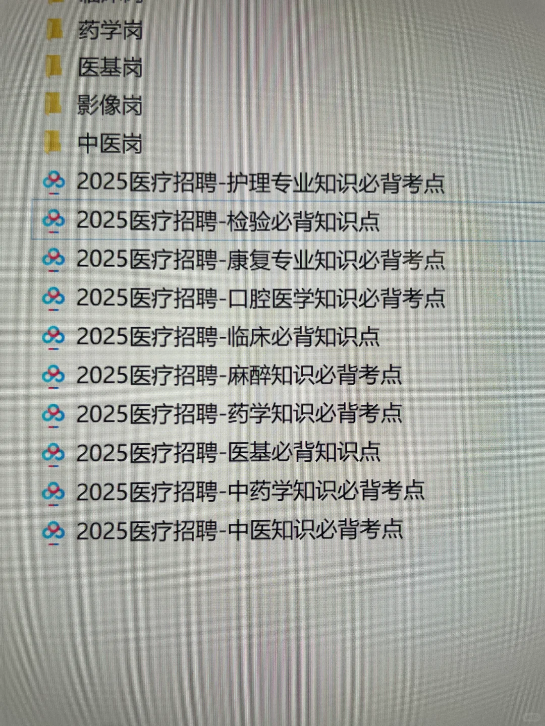 25贵州人民医院大爆发！稳妥了?