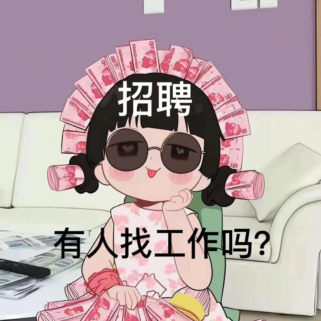 工作不等人，行动要趁早?