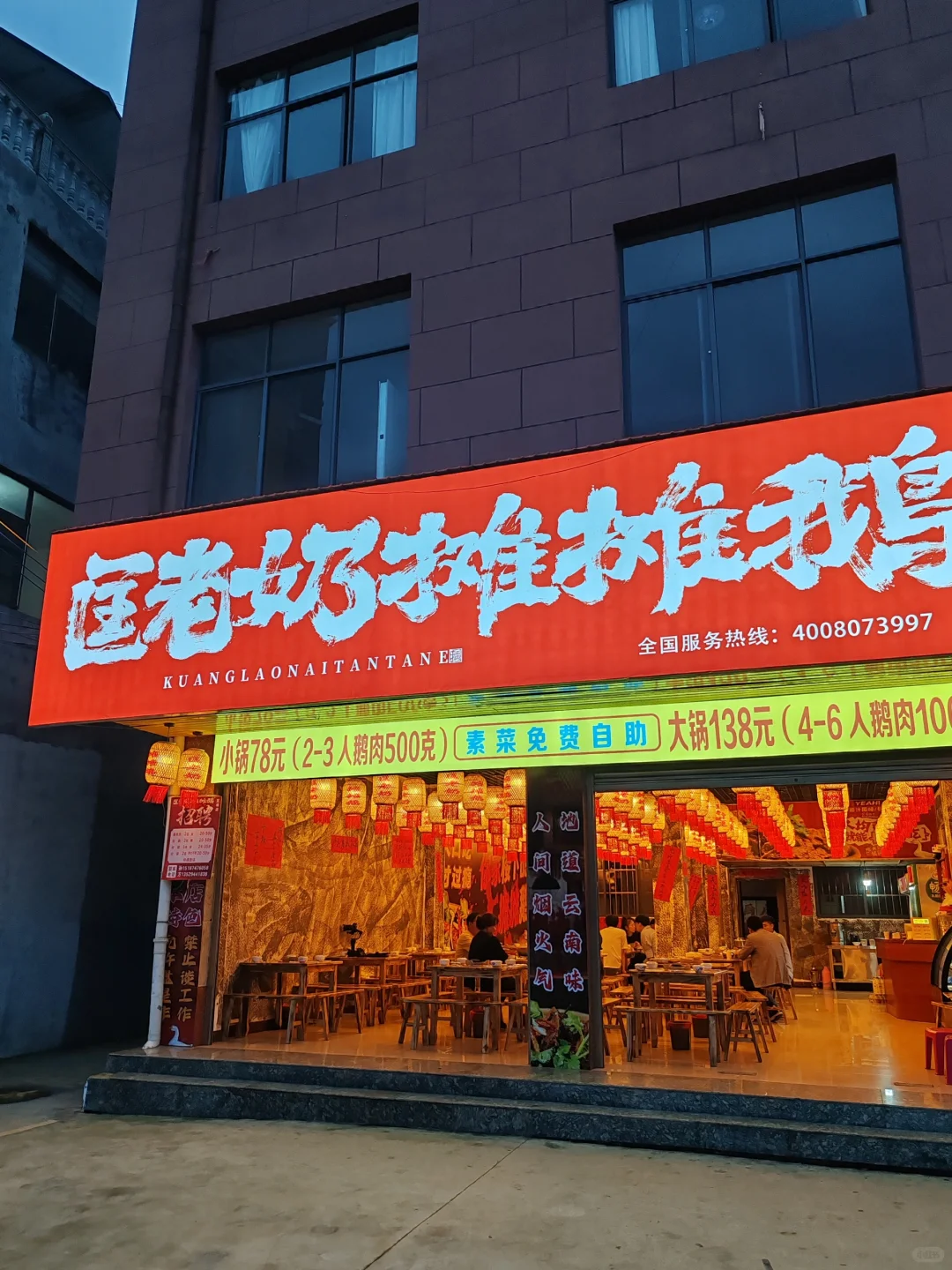 我们招人啦！