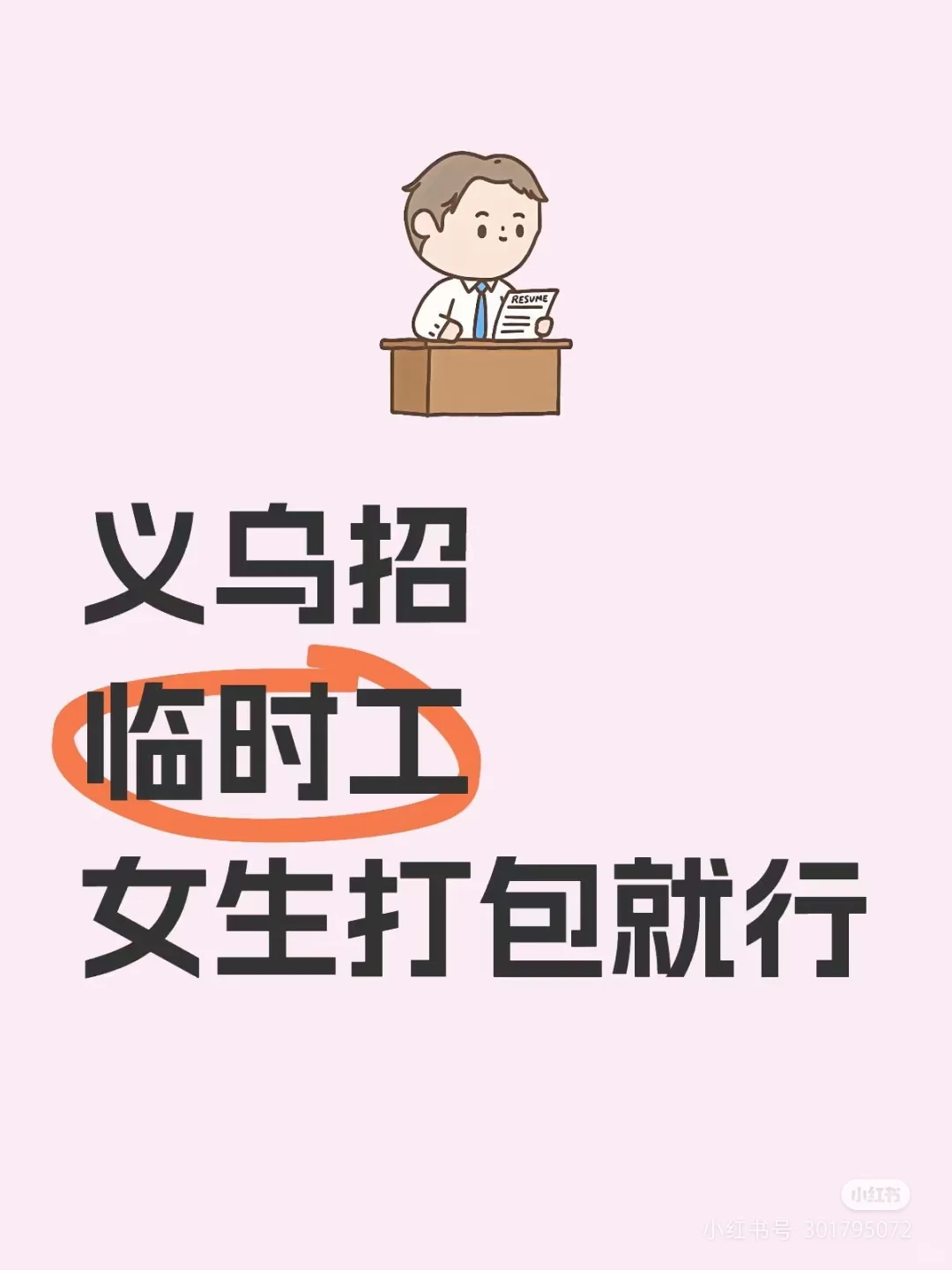 地址遗安一区