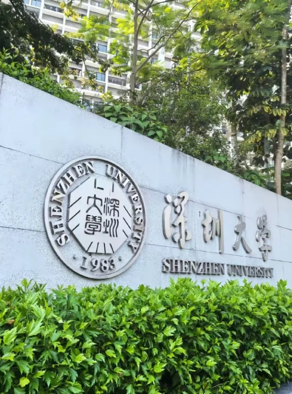 广东高校招聘，6月份又出新学校啦！
