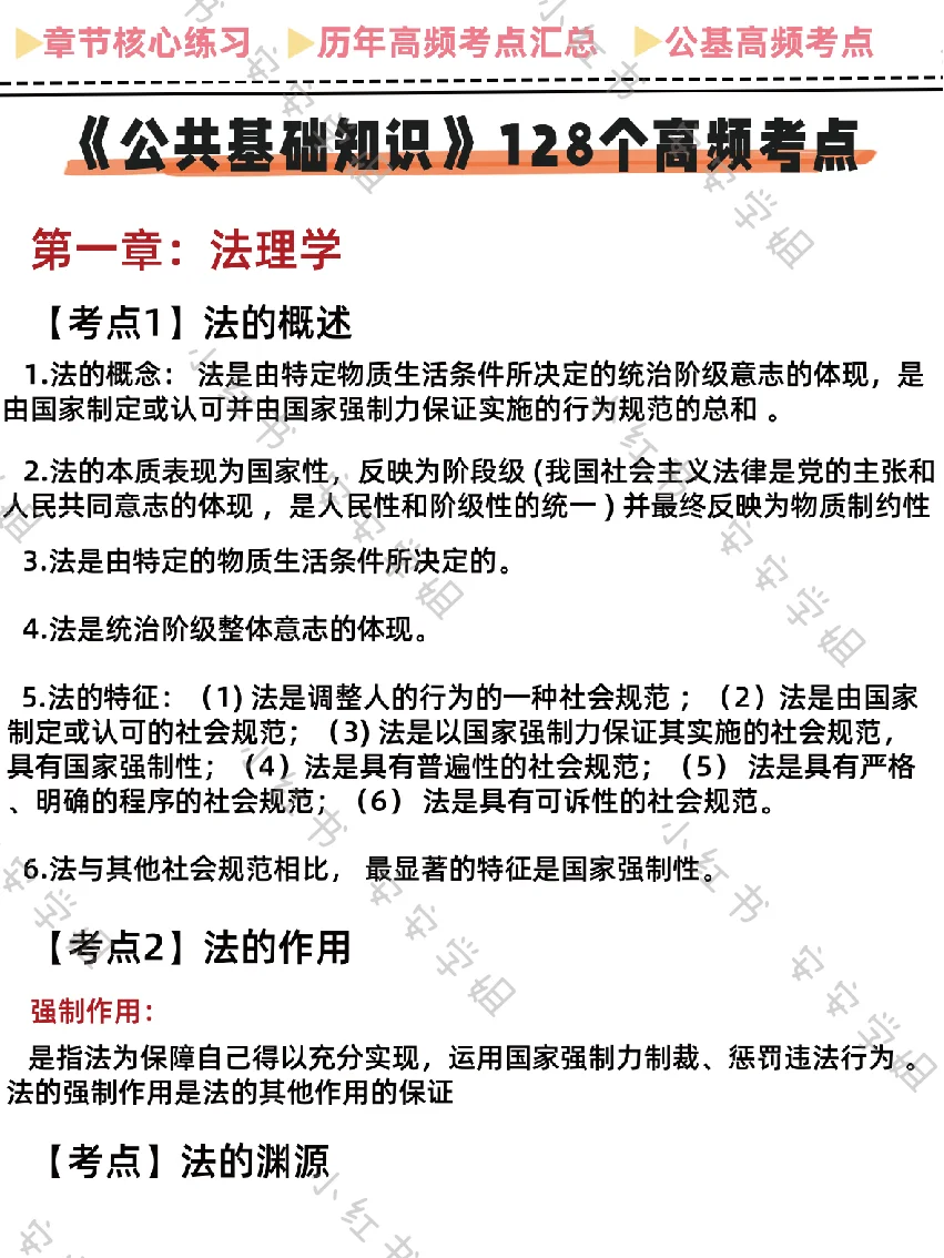 湖南长沙市雨花区社区工作者来一个帮一个