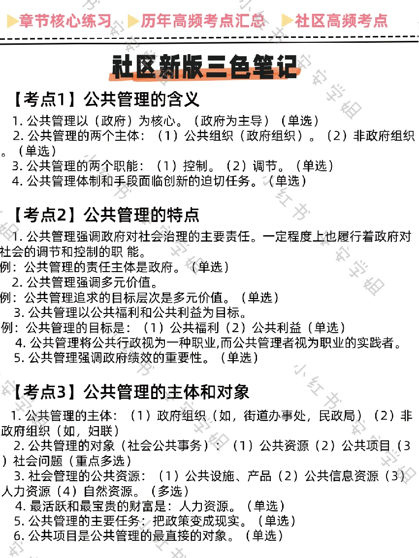 湖南长沙市雨花区社区工作者来一个帮一个
