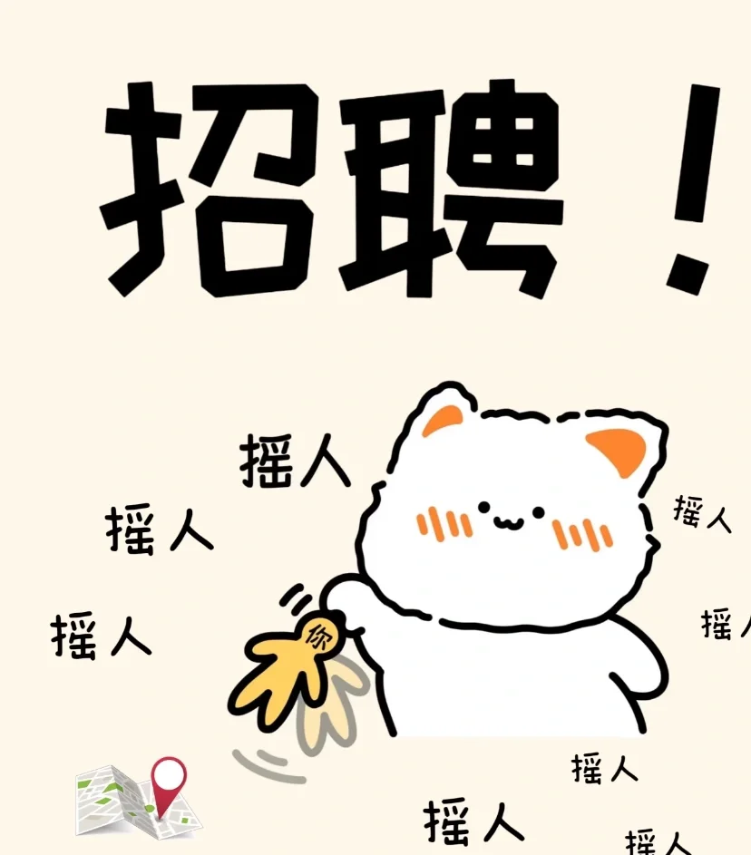 ?看这里，看这里！