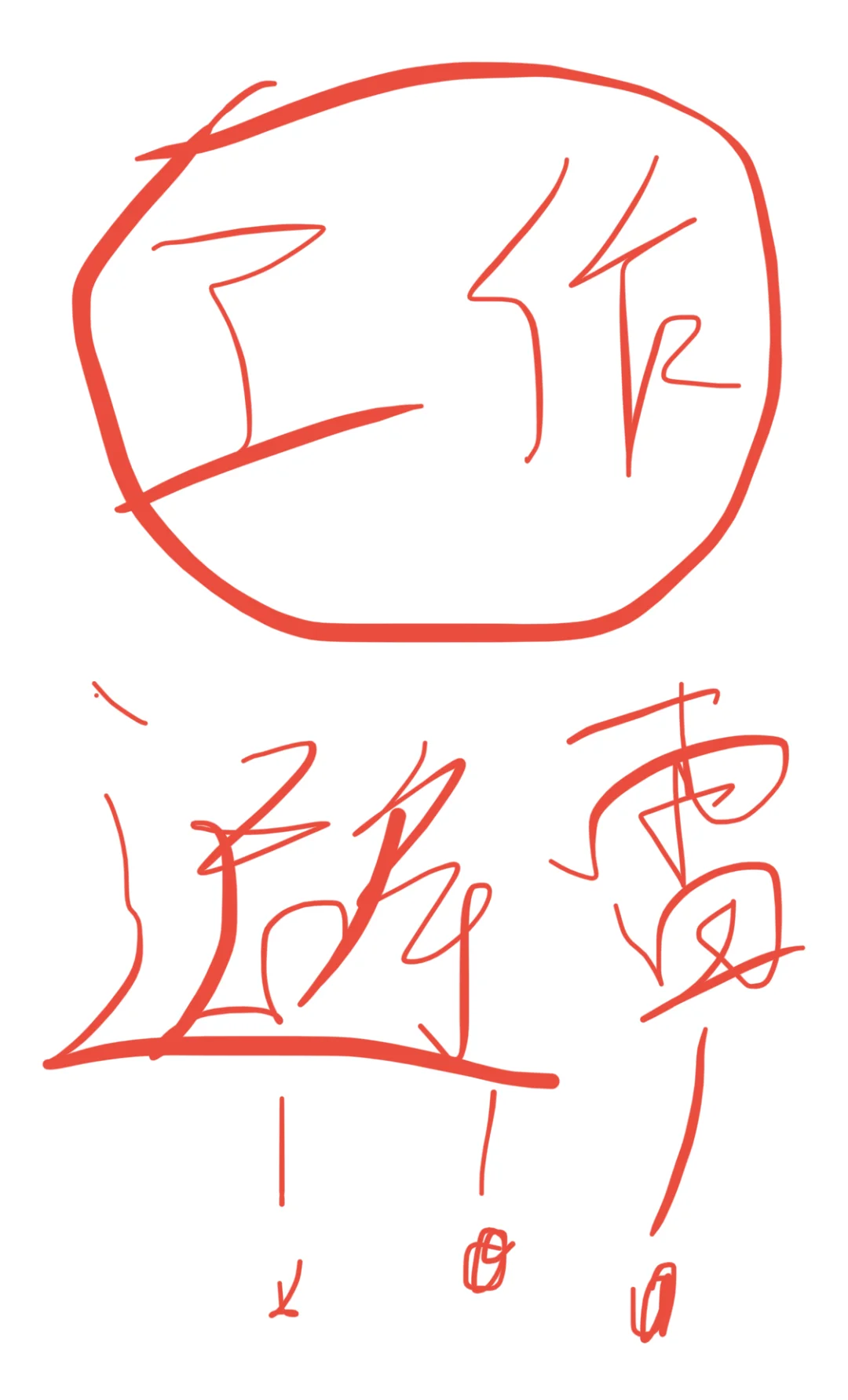 帅哥美女们来看看