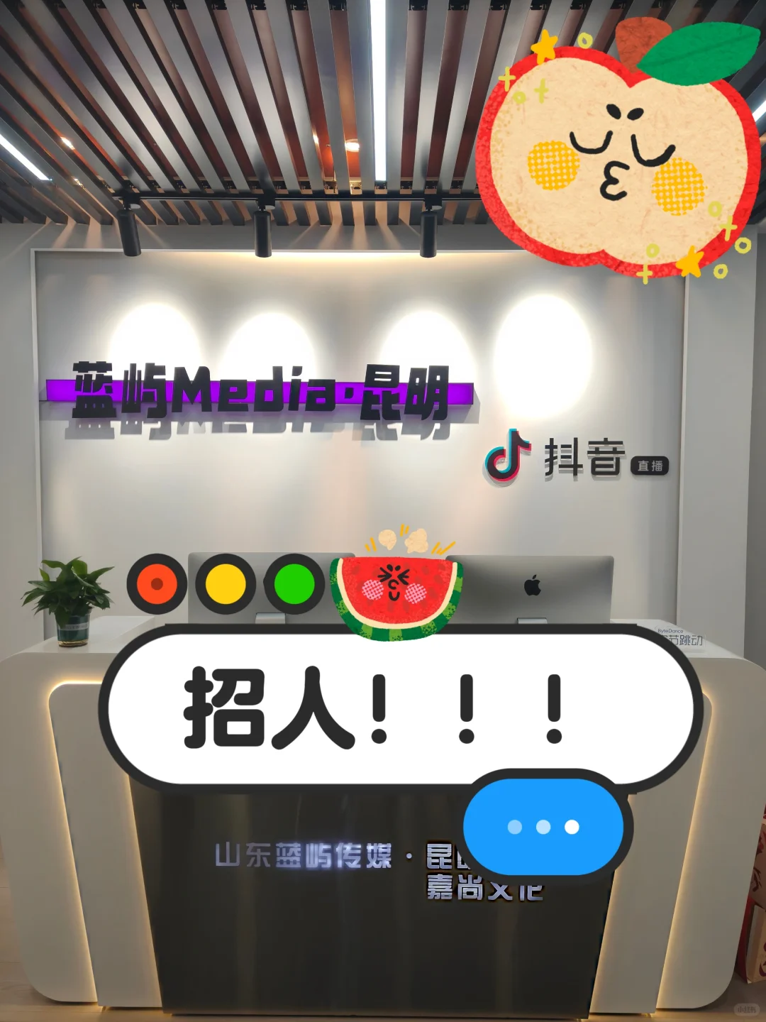 昆明嘉尚文化传媒公司