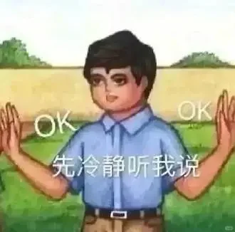 【速录吐槽】江苏法院书记员今年真不招？