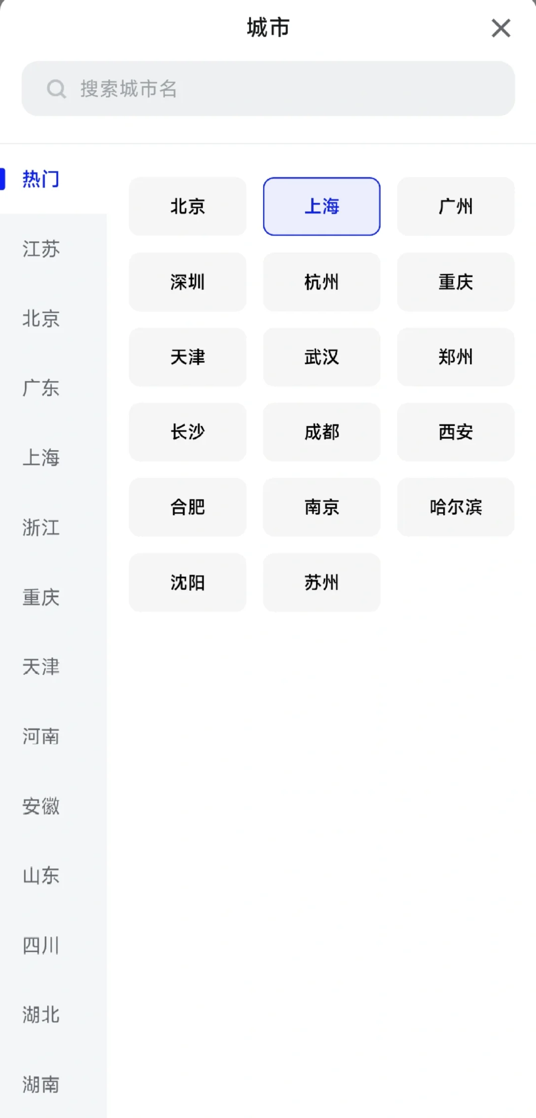数学博士在上海的薪酬待遇