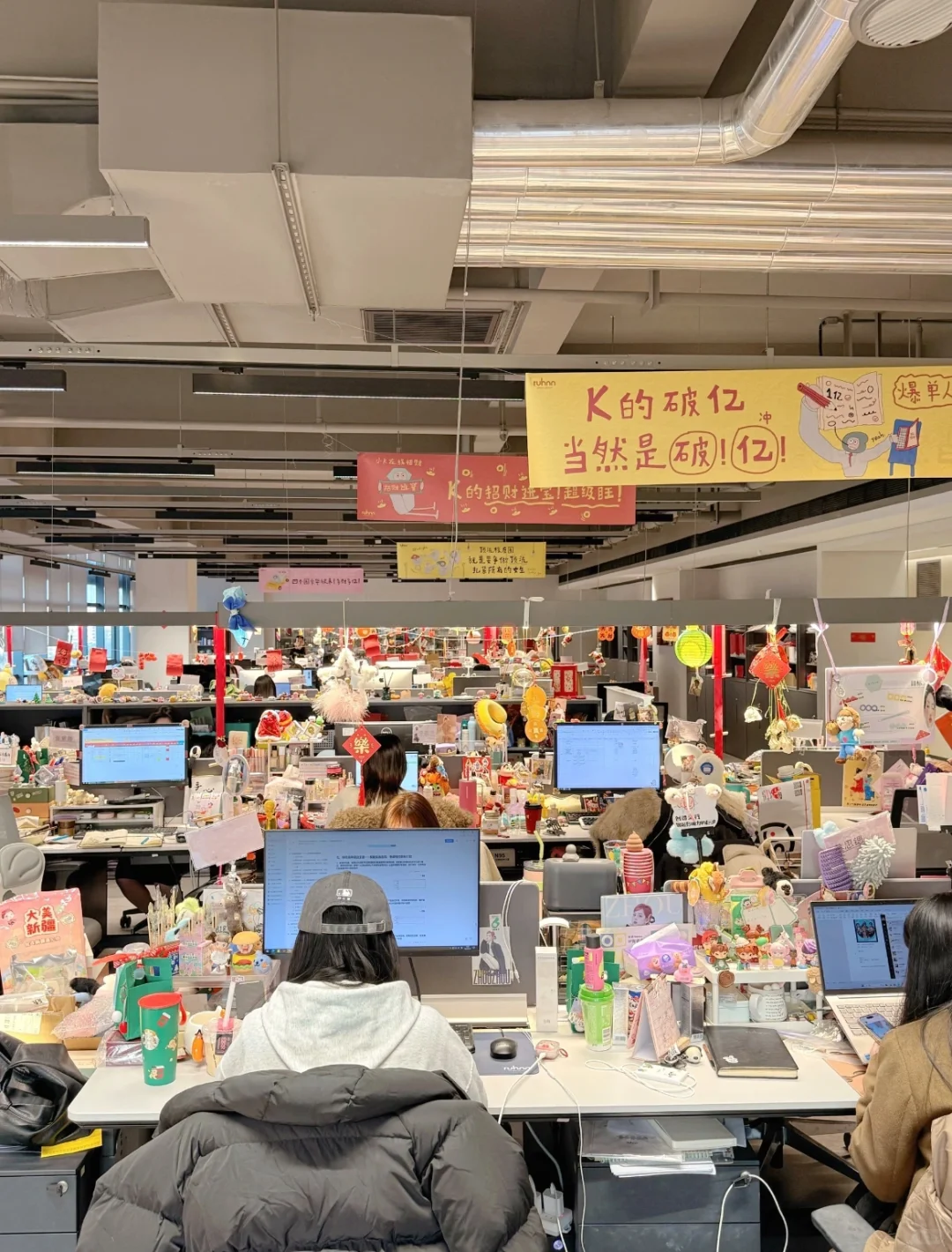 杭州双休人事！公司氛围好