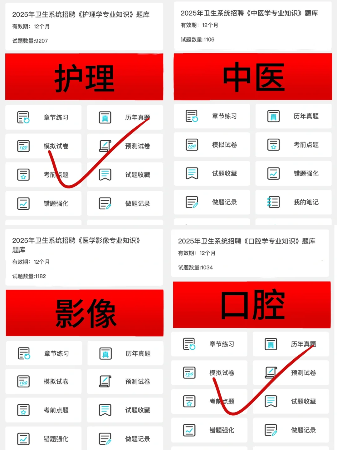 提醒下江山市医疗卫生招聘，来一个帮一个！