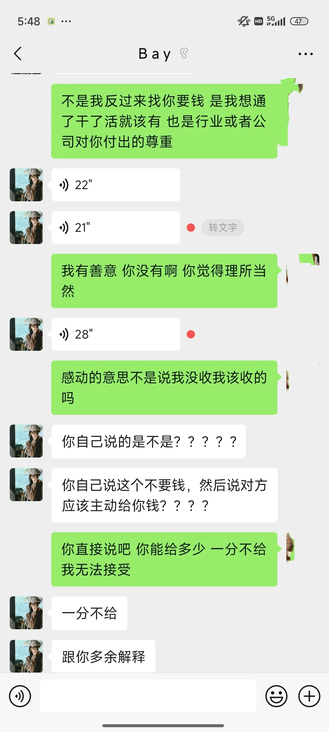 找工作避雷这家公司吧