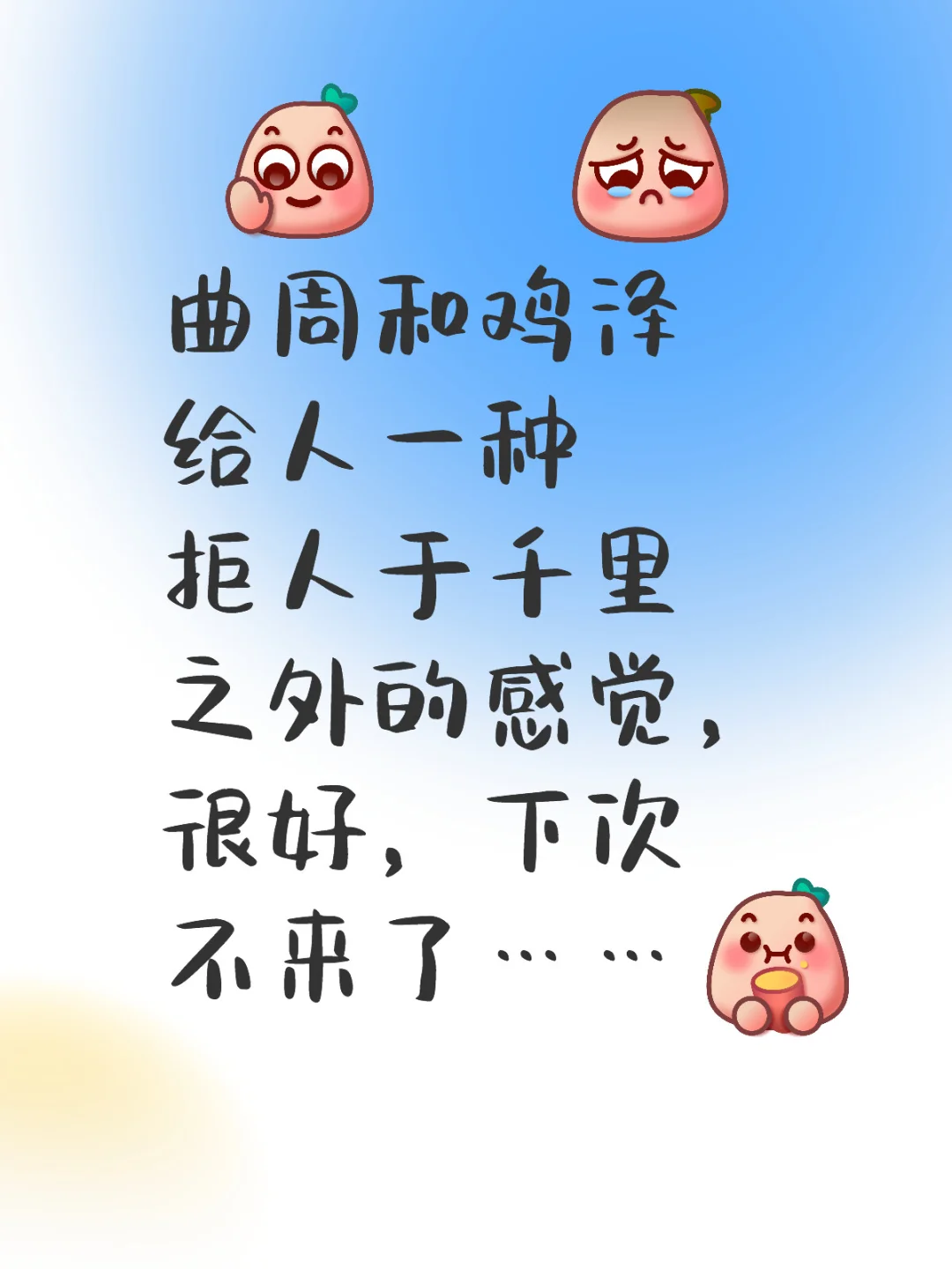 什么鬼东西，密密麻麻的字，数量，言语……