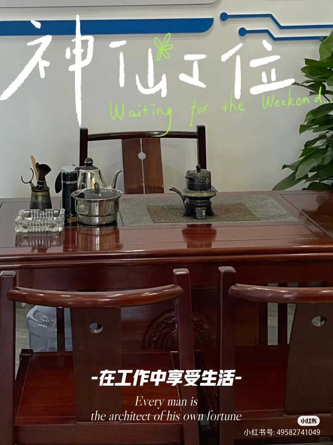 公司招聘啦！