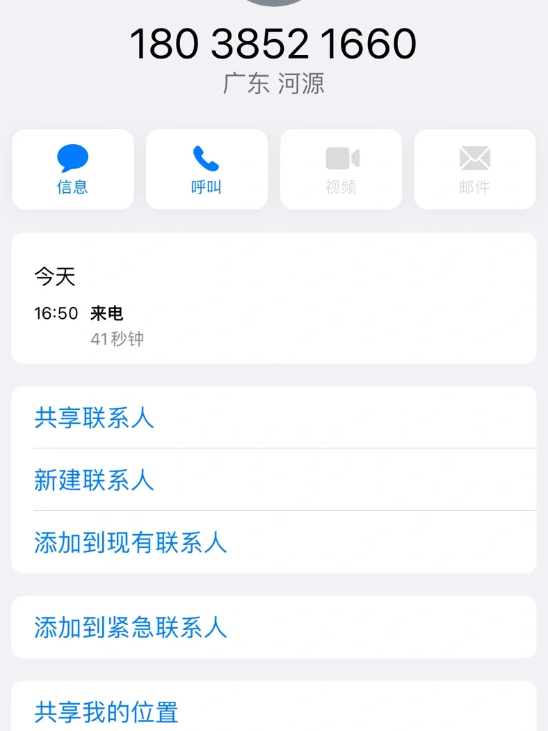 天降高薪职位【总经理贴身秘书】？！