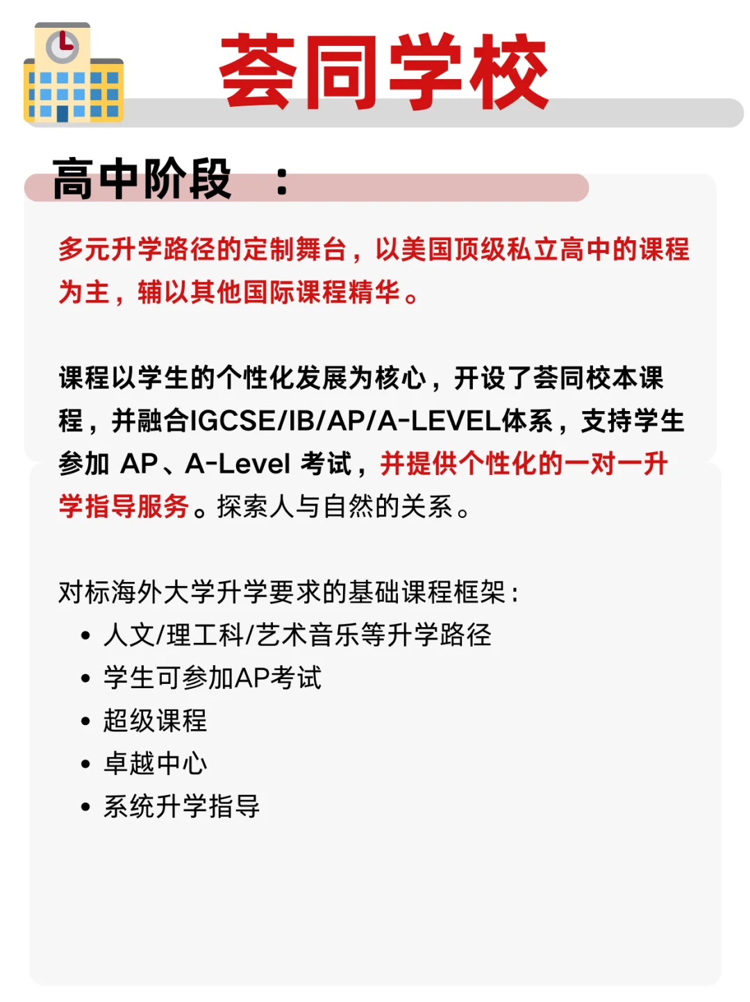 ?30w 一年的荟同，凭啥这么贵？