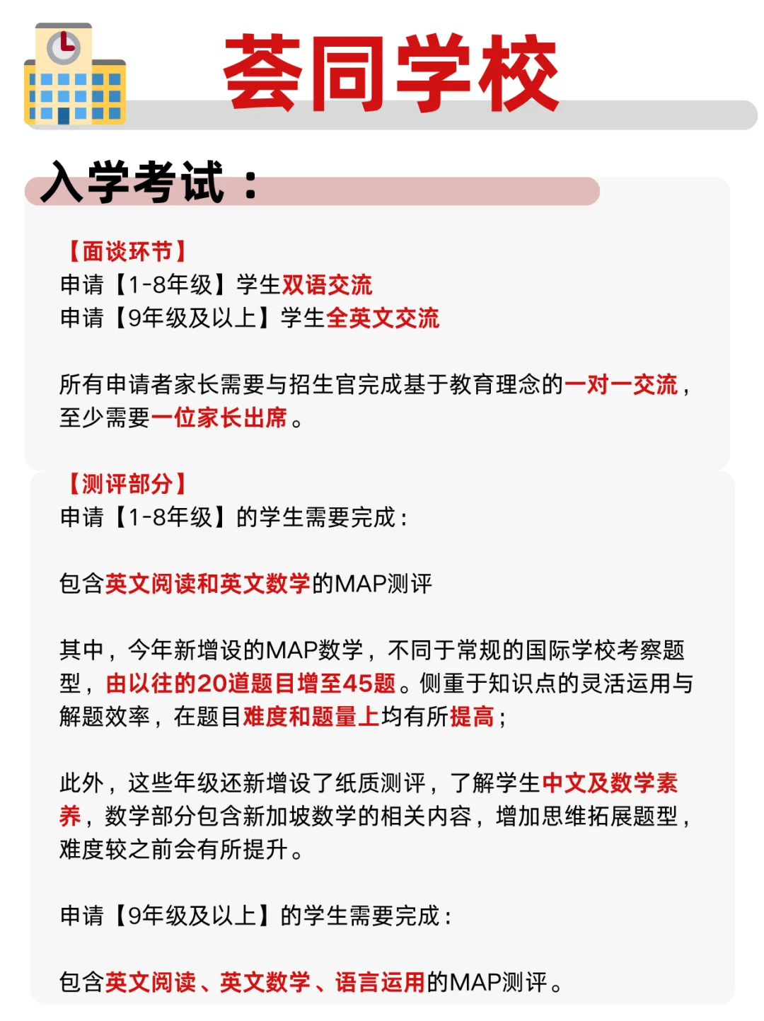 ?30w 一年的荟同，凭啥这么贵？