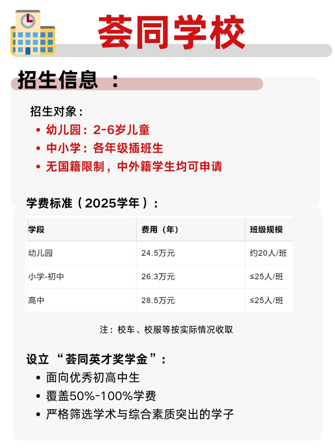 ?30w 一年的荟同，凭啥这么贵？