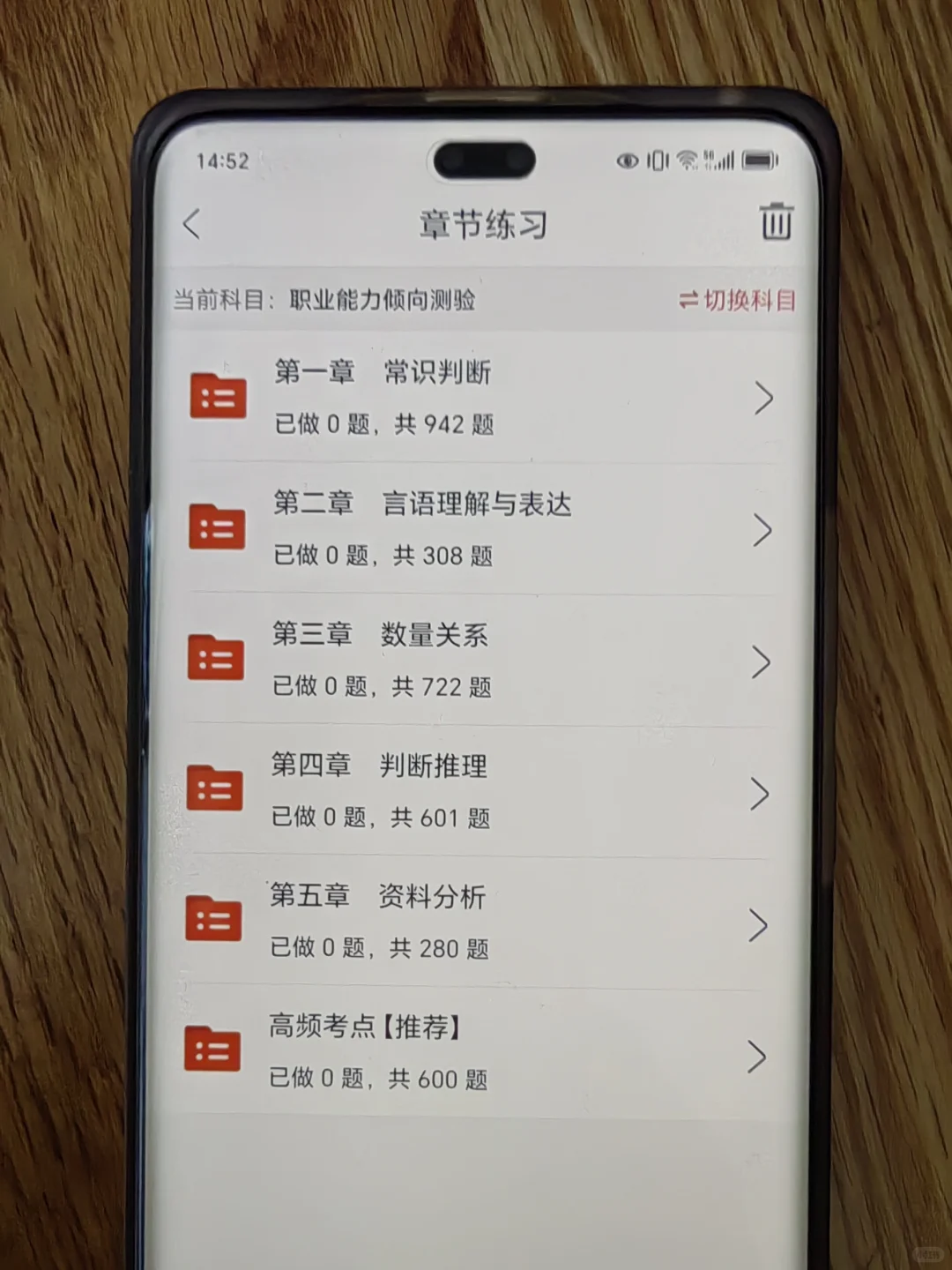 深圳职业技术大学辅导员，可别去陪跑了?