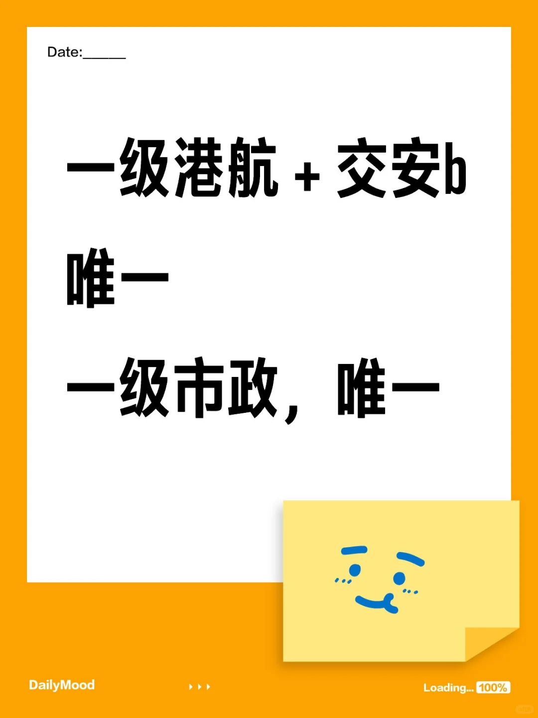 找一下哈
