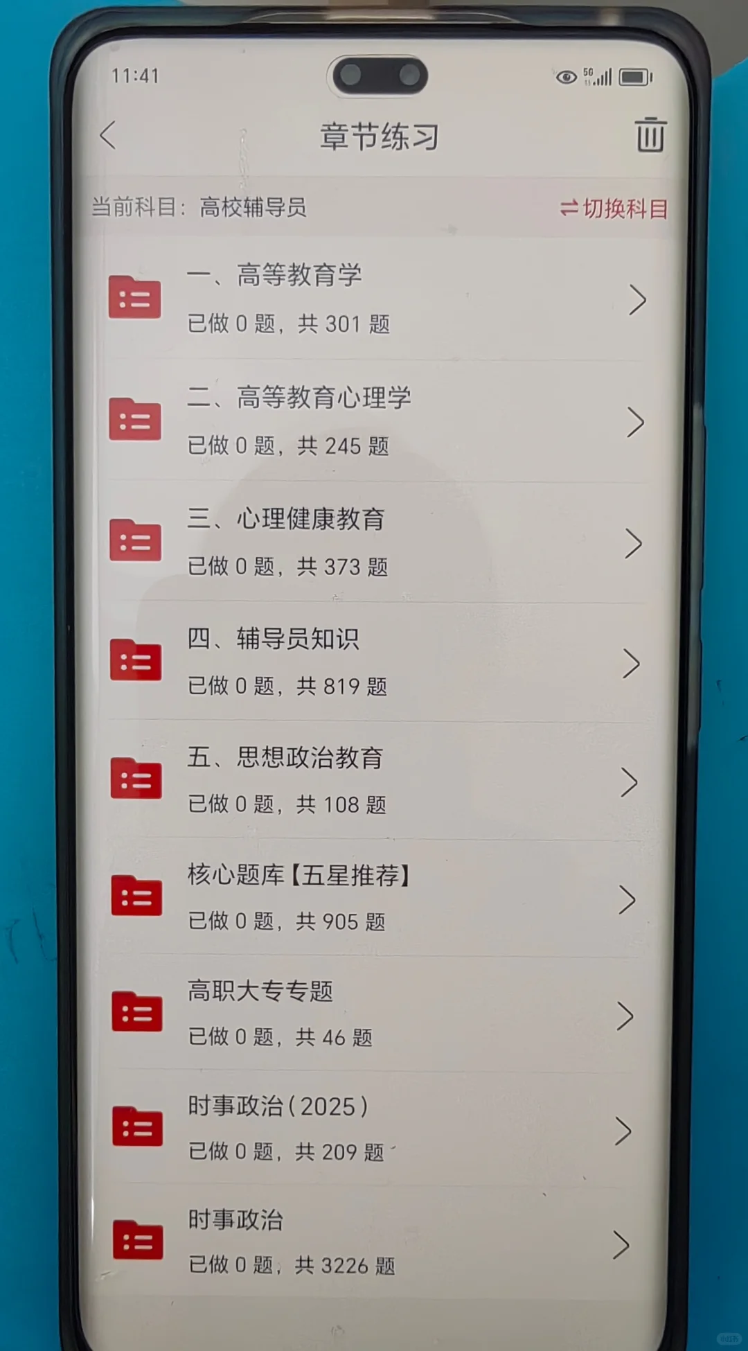 深圳职业技术大学辅导员，可别去陪跑了?