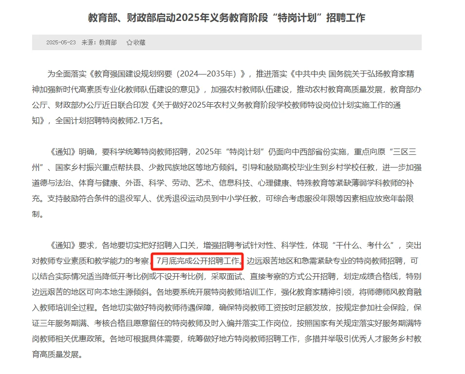 即将发布！
