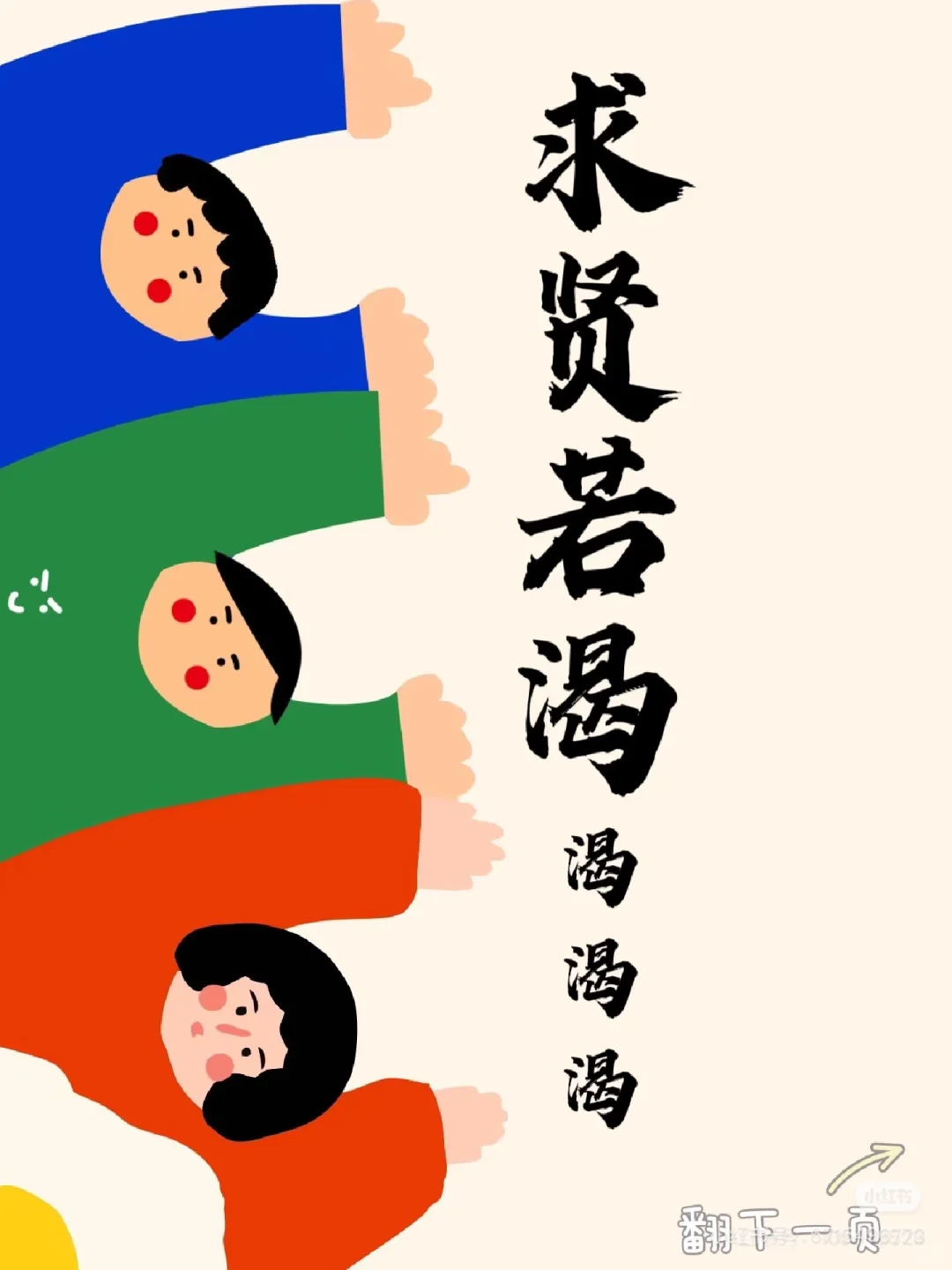 招聘！急！