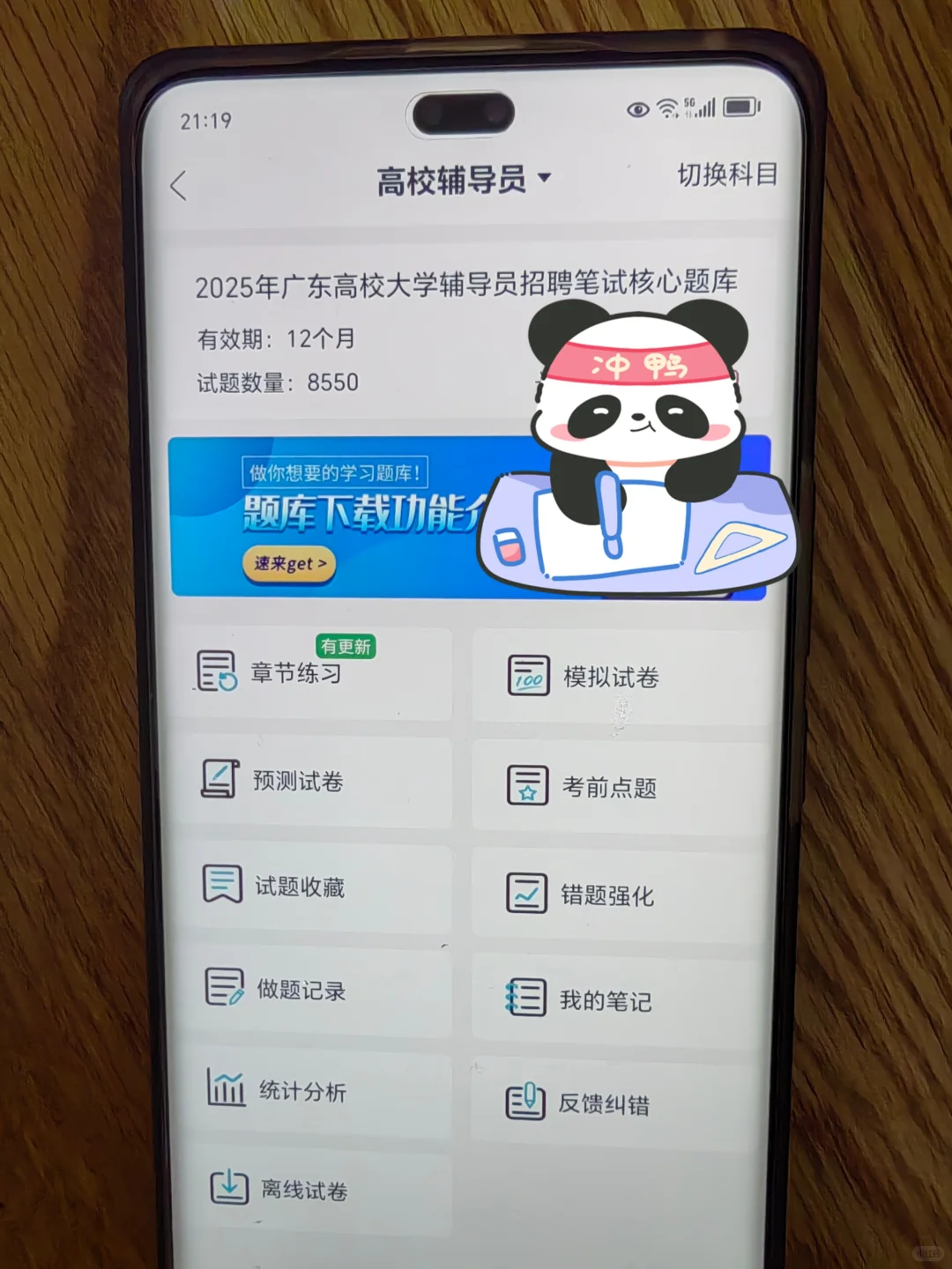 深圳职业技术大学辅导员，可别去陪跑了?