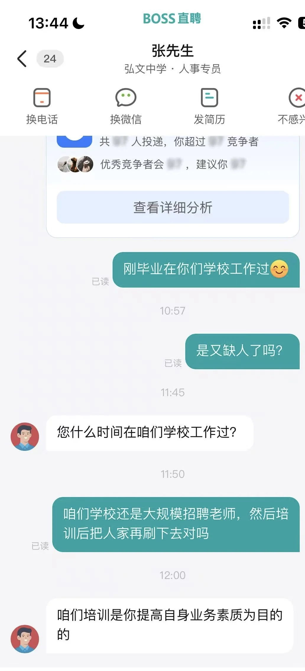 邯郸私立弘文避雷?