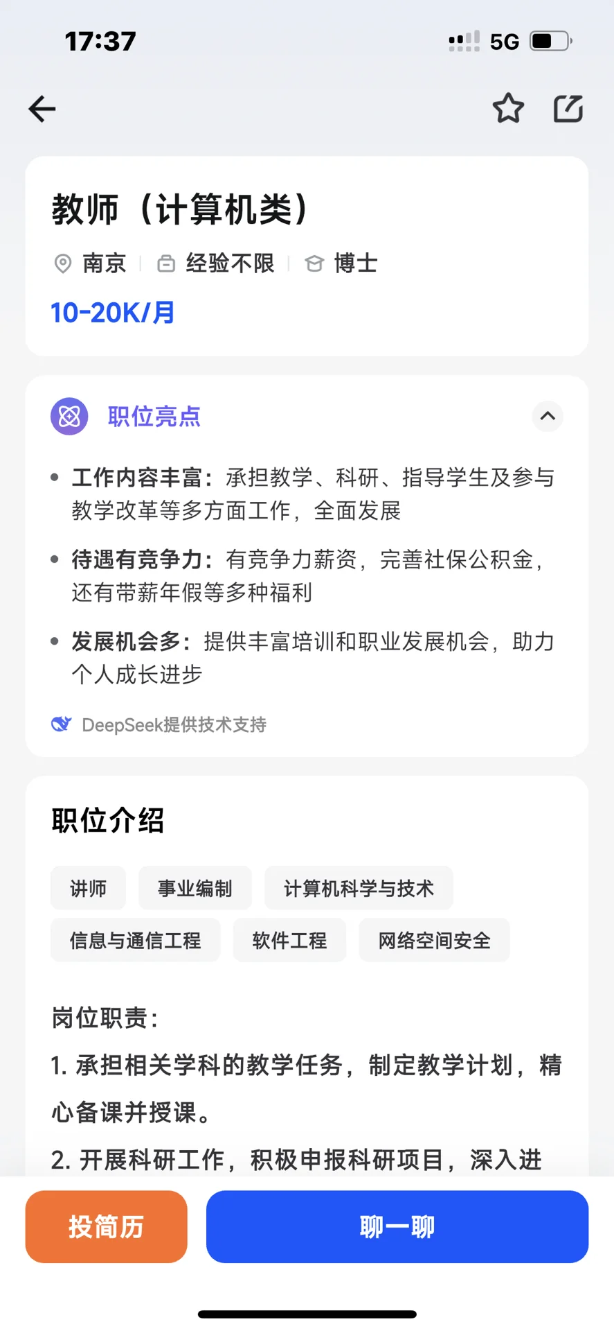 看看月薪