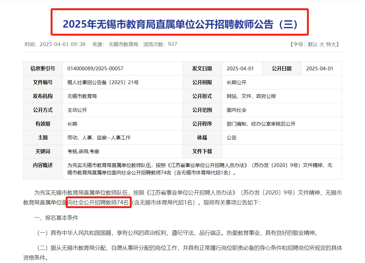 乖乖，这么优秀，要求贼高啊???