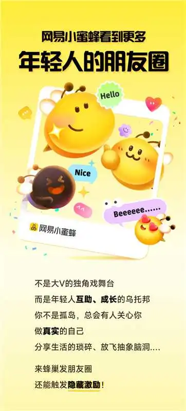 常见实习岗位排行榜