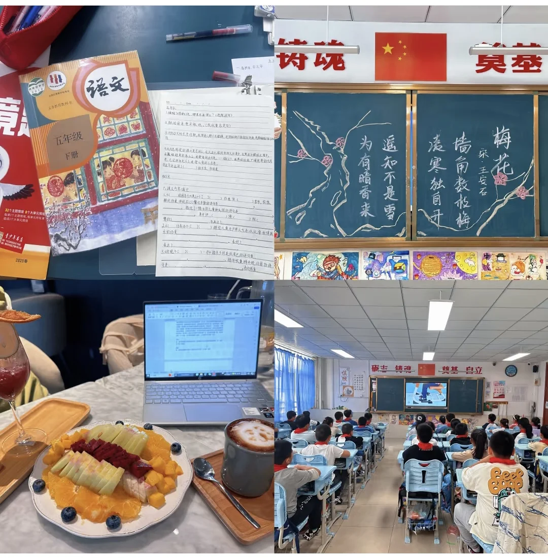 江北区某小学聘语文 数学教师