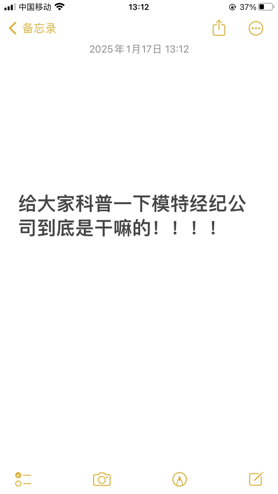 模特经纪公司的职责到底是什么！