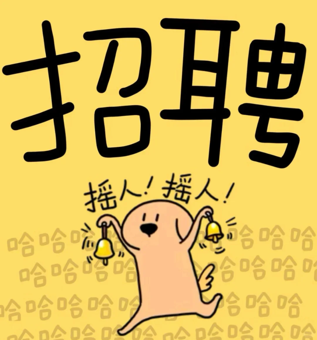 ? ?急招护士一名