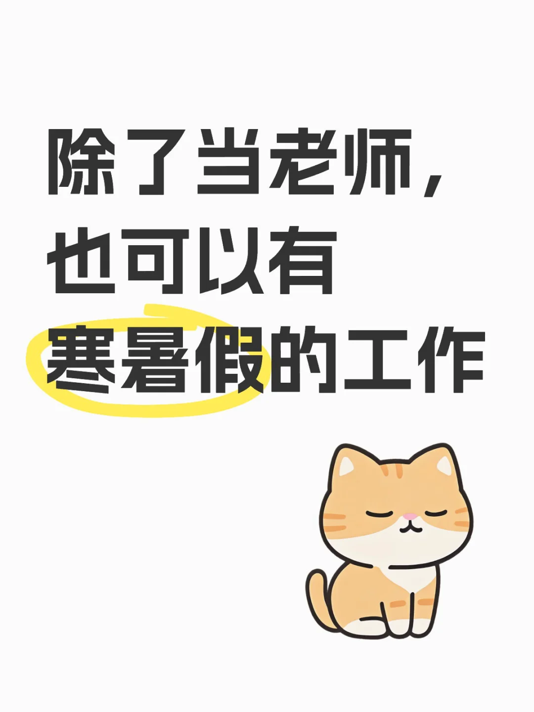 上海篇