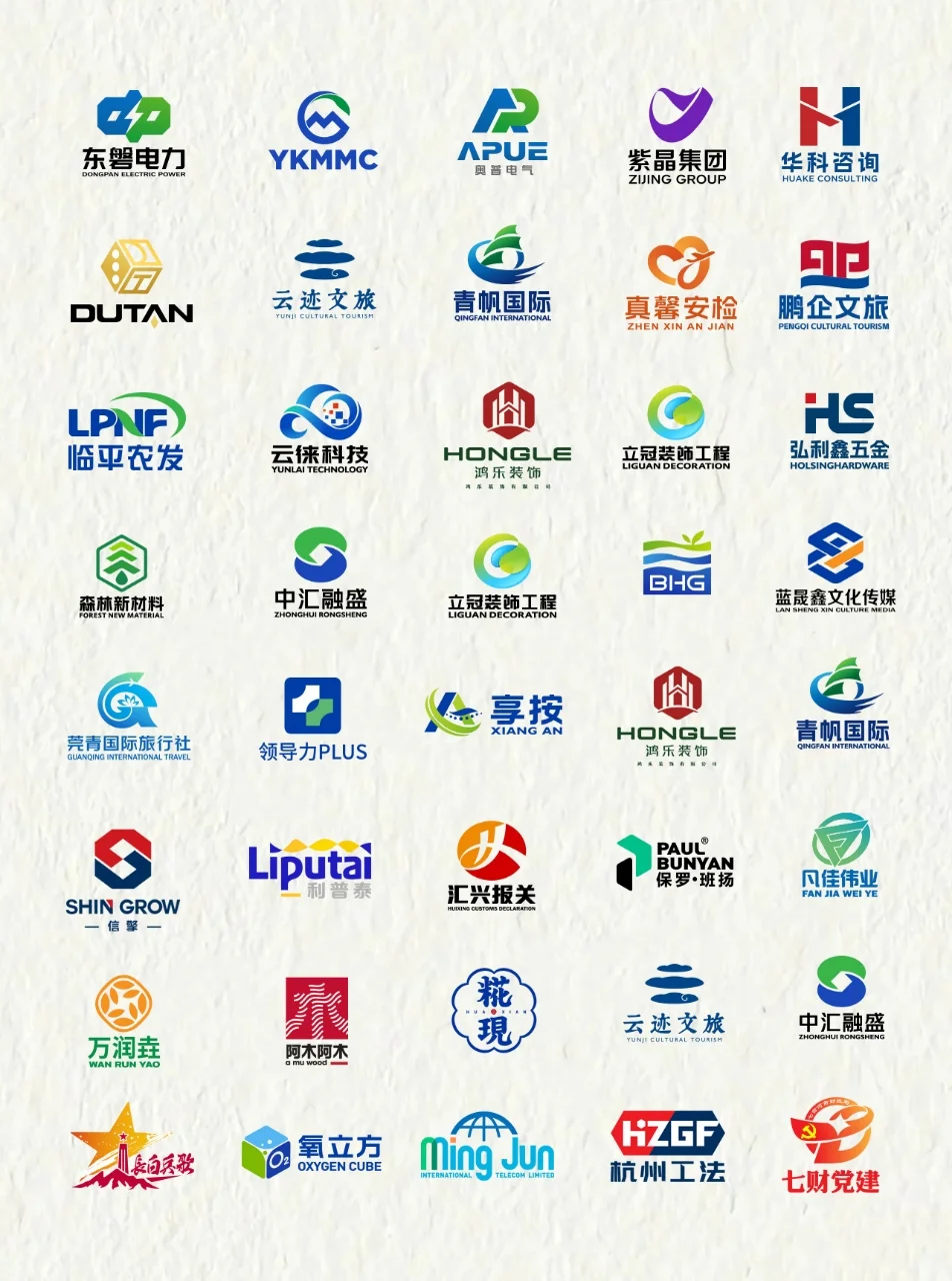 原创2025年度公司企业logo合集！