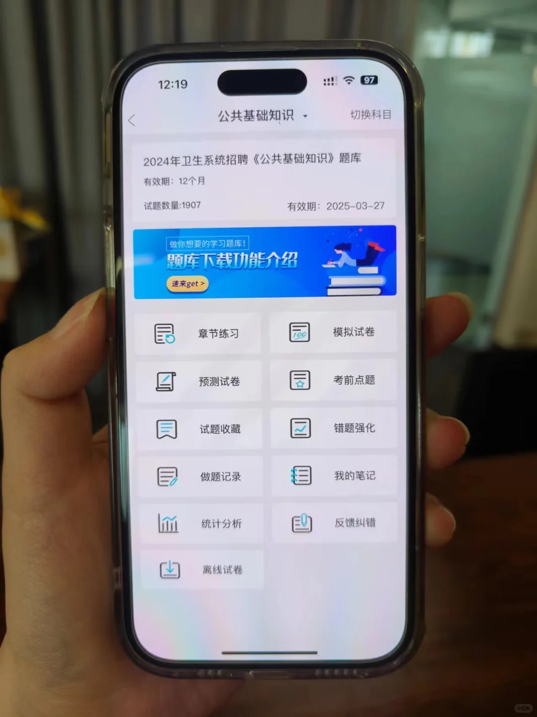 湖南衡阳市市直卫健委，是真的大放水啊！