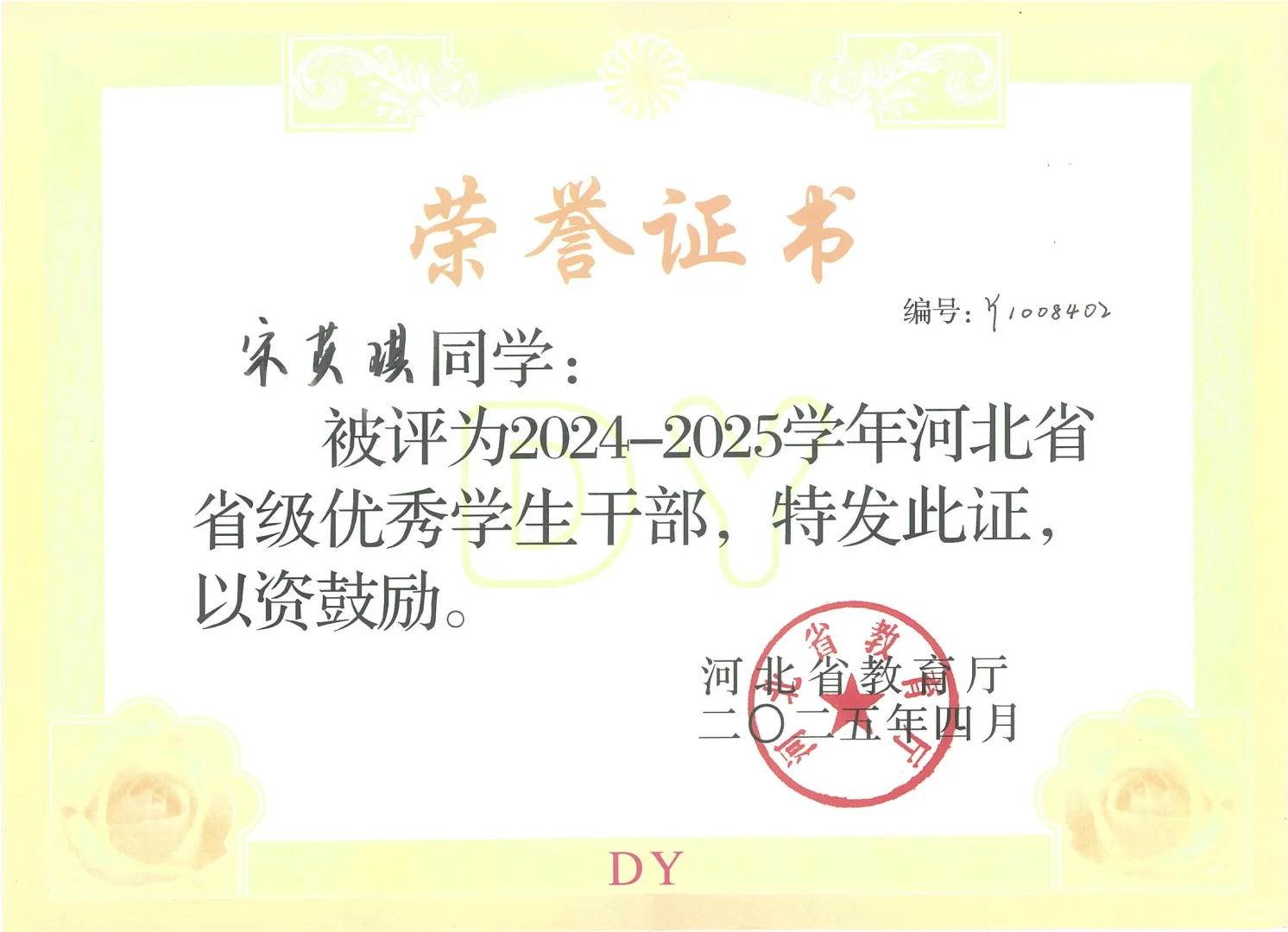 四年的努力 在这一刻得到了最好的回应?