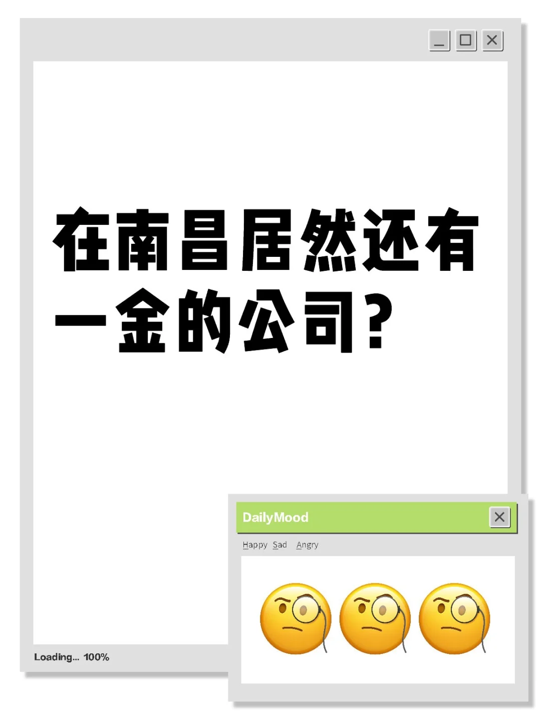 00后公司招人