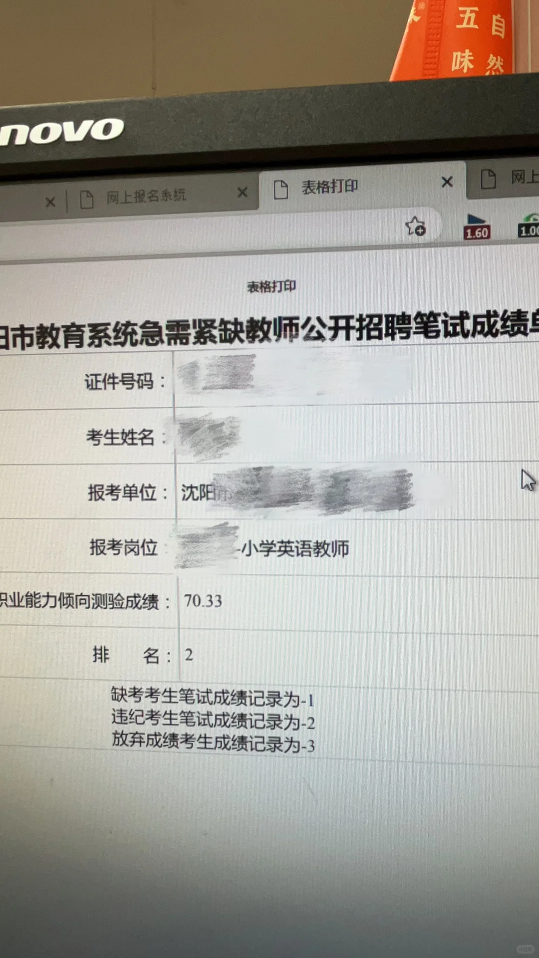 区转编👋啦