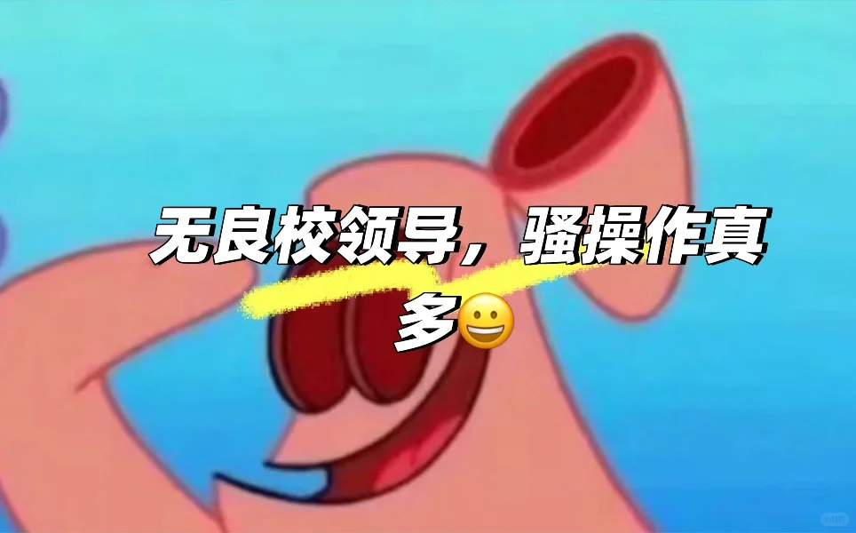 😀😀😀
